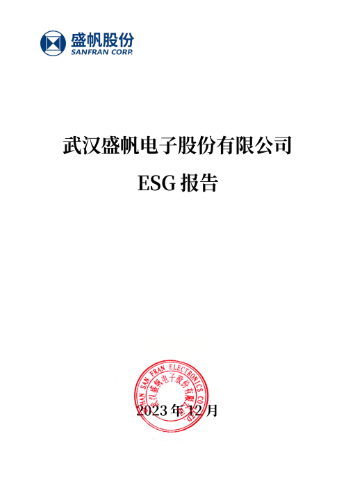 企業(yè)微信截圖_1715302920757.png